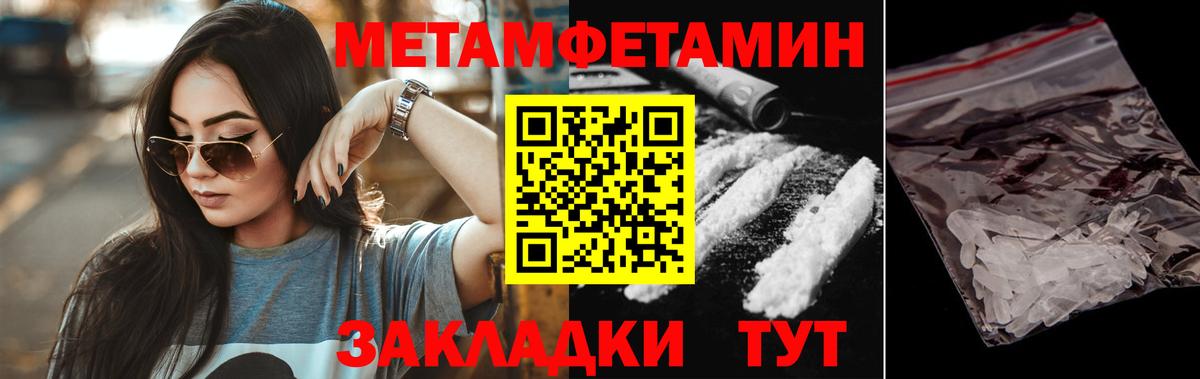 АМФ 97%  Вход с VPN  Амфетамин  Карталы 