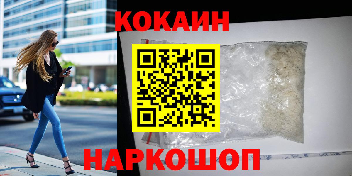 КОКАИН Эквадор Карталы
