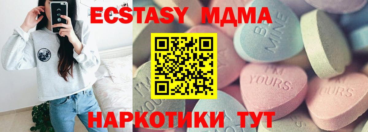 Экстази louis Vuitton  Ecstasy бентли  Вход с VPN  Карталы 