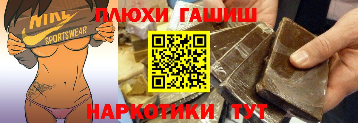 ГАШИШ hashish Карталы