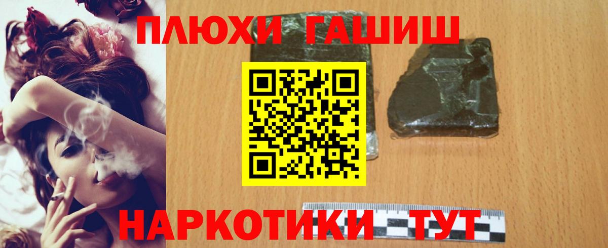 ГАШ  Вход с VPN  Карталы  ГАШ VHQ  Гашиш Ice-O-Lator 