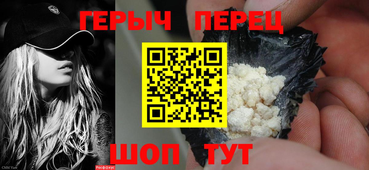 Героин афганец Карталы