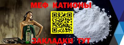 прущая мука Кунгур