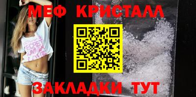 кокаин перу Кумертау