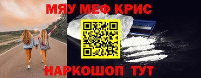 кокаин перу Кумертау