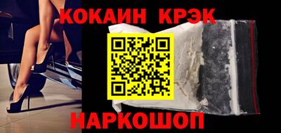 кокаин перу Кумертау