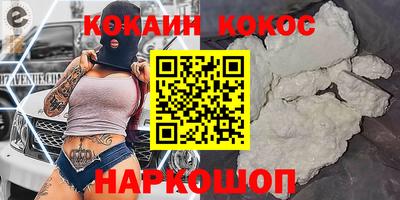 прущая мука Кунгур