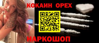 прущая мука Кунгур