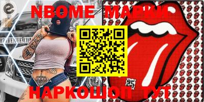 альфа пвп Кулебаки