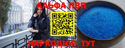 кокаин перу Кумертау