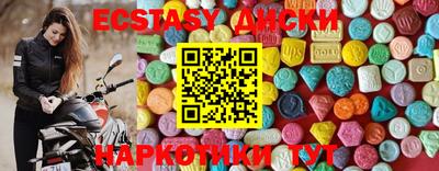 кокаин перу Кумертау