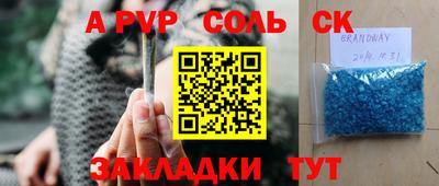 альфа пвп Кулебаки