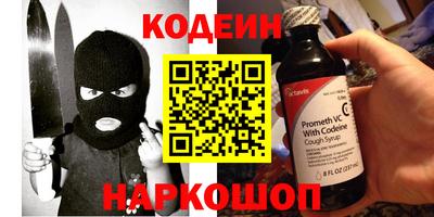 кокаин перу Кумертау