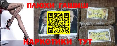 прущая мука Кунгур
