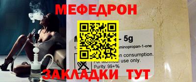 прущая мука Кунгур