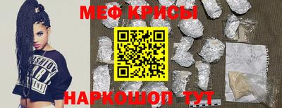 кокаин перу Кумертау