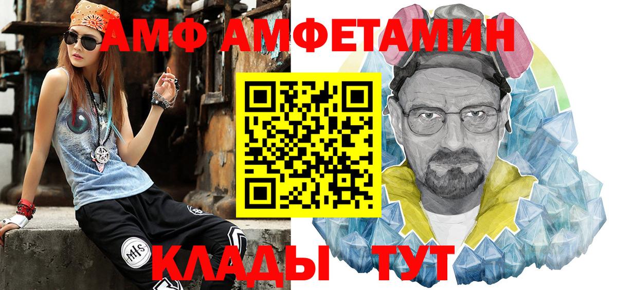 Первитин  Вход с VPN  Карталы  МЕТАМФЕТАМИН кристалл  МЕТАМФЕТАМИН кристалл 