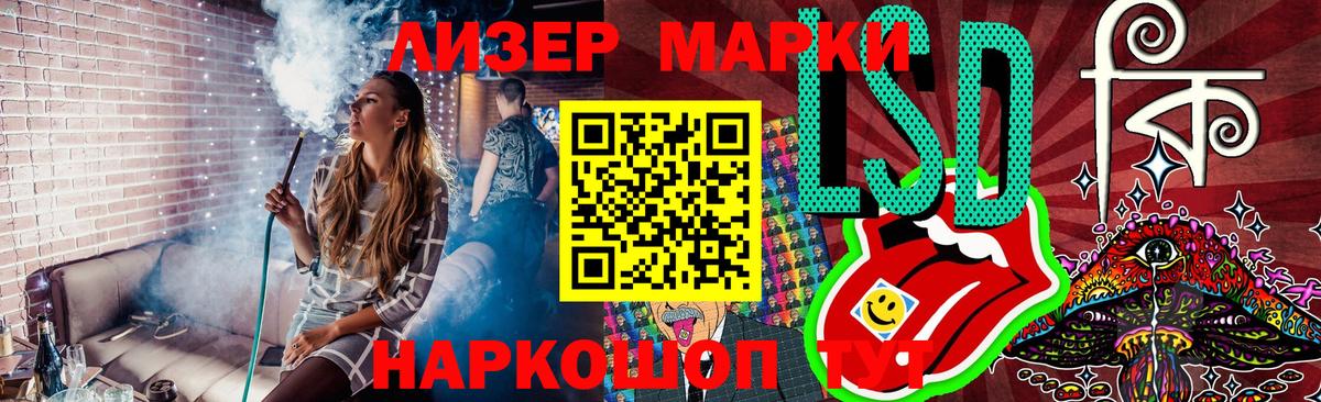 наркота  Вход с VPN  Карталы  Марки 25I-NBOMe 1,8мг  Наркотические марки 