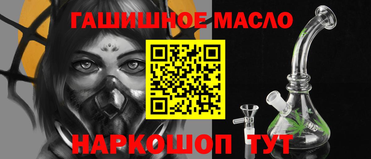 Дистиллят ТГК вейп с тгк Карталы