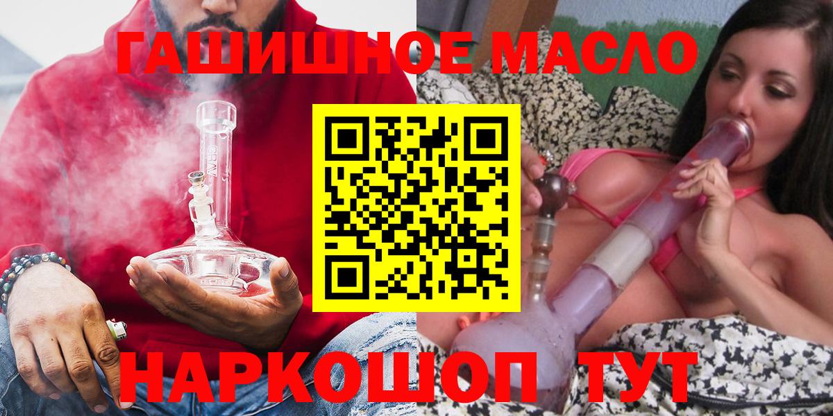 A-PVP СК   ГАШ  Экстази  Вход с VPN  Карталы  ГАШИШ  Каннабис  МЕФ   Кокаин 
