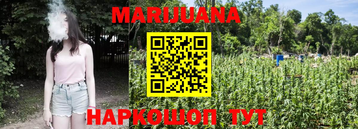 Карталы  Марихуана SATIVA & INDICA  МАРИХУАНА индика  Бошки Шишки сатива  Вход с VPN 