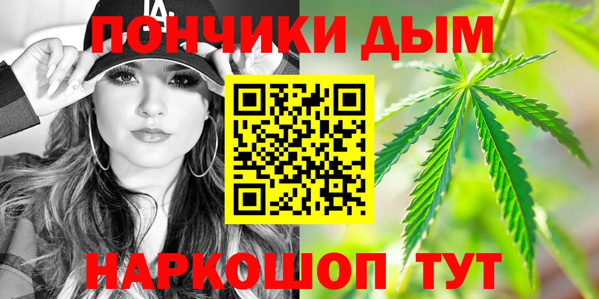 МАРИХУАНА THC 21% Карталы